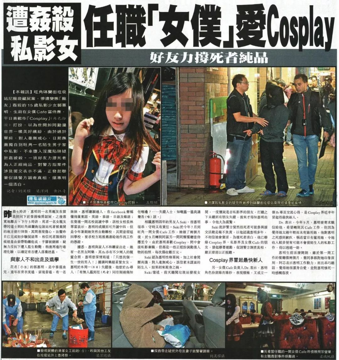 香港有个观光团,每天带人参观凶杀案现场