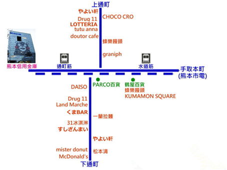 如何玩转熊本小城 附逛街购物超强攻略 马蜂窝