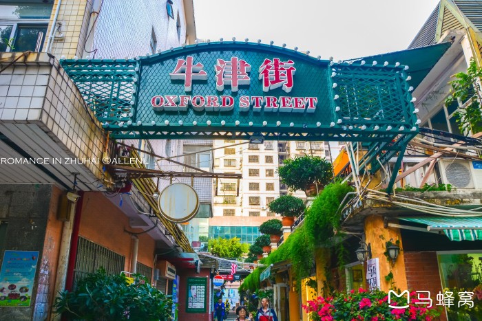 珠海晚上牛津街哪里好玩