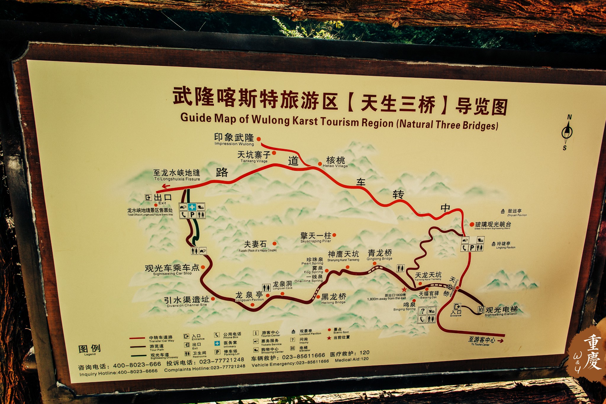 天福官驿  天福官驿又名"天福驿站",该建筑位于武隆天坑,天生三桥的