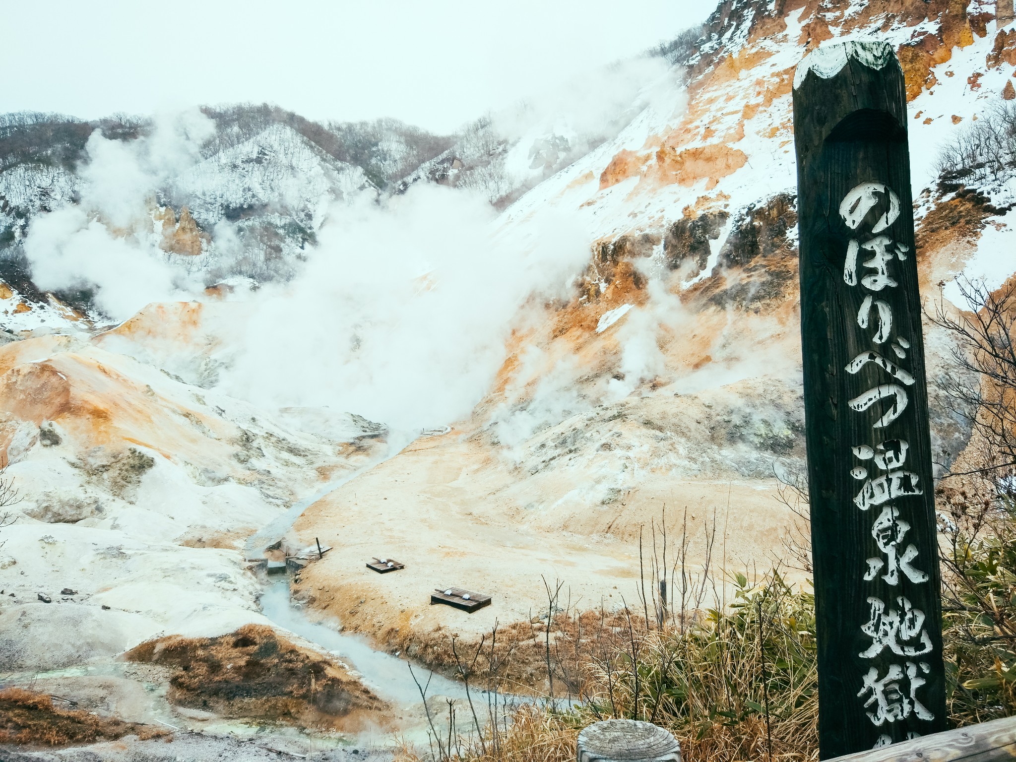 北海道自助遊攻略