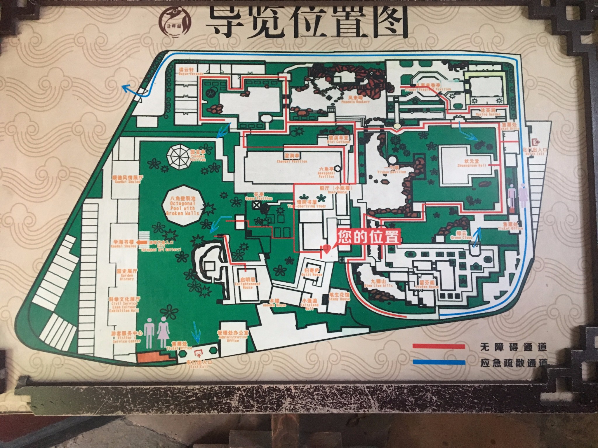 顺德2日游攻略——寻味顺德 舌尖上的顺德,顺德自助游攻略 - 马蜂窝