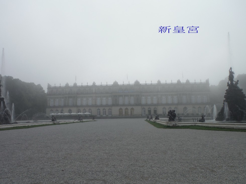 Herrenchiemsee New Schloss