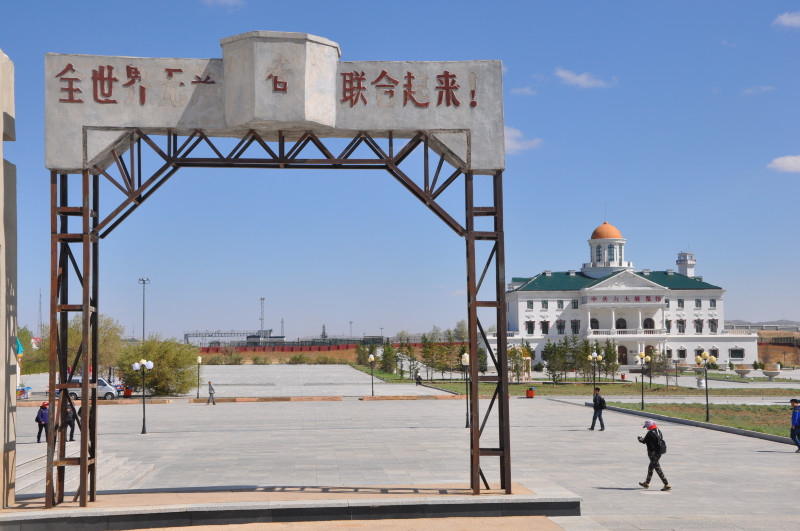 第一代国门最早的国门国门国门卫士边界缓冲区俄罗斯的岗楼俄罗斯的