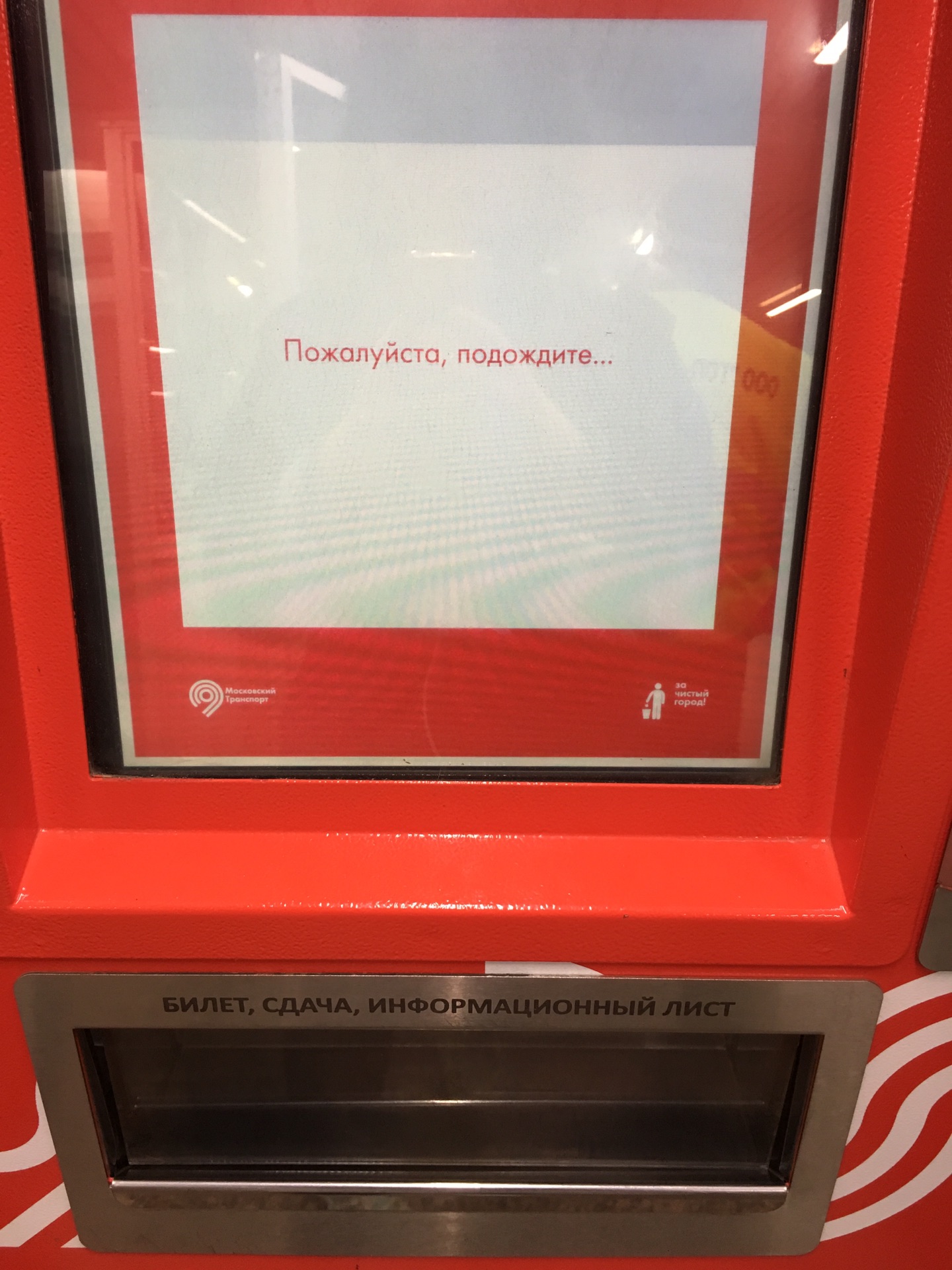 如何购买莫斯科地铁票当地留学生来教你