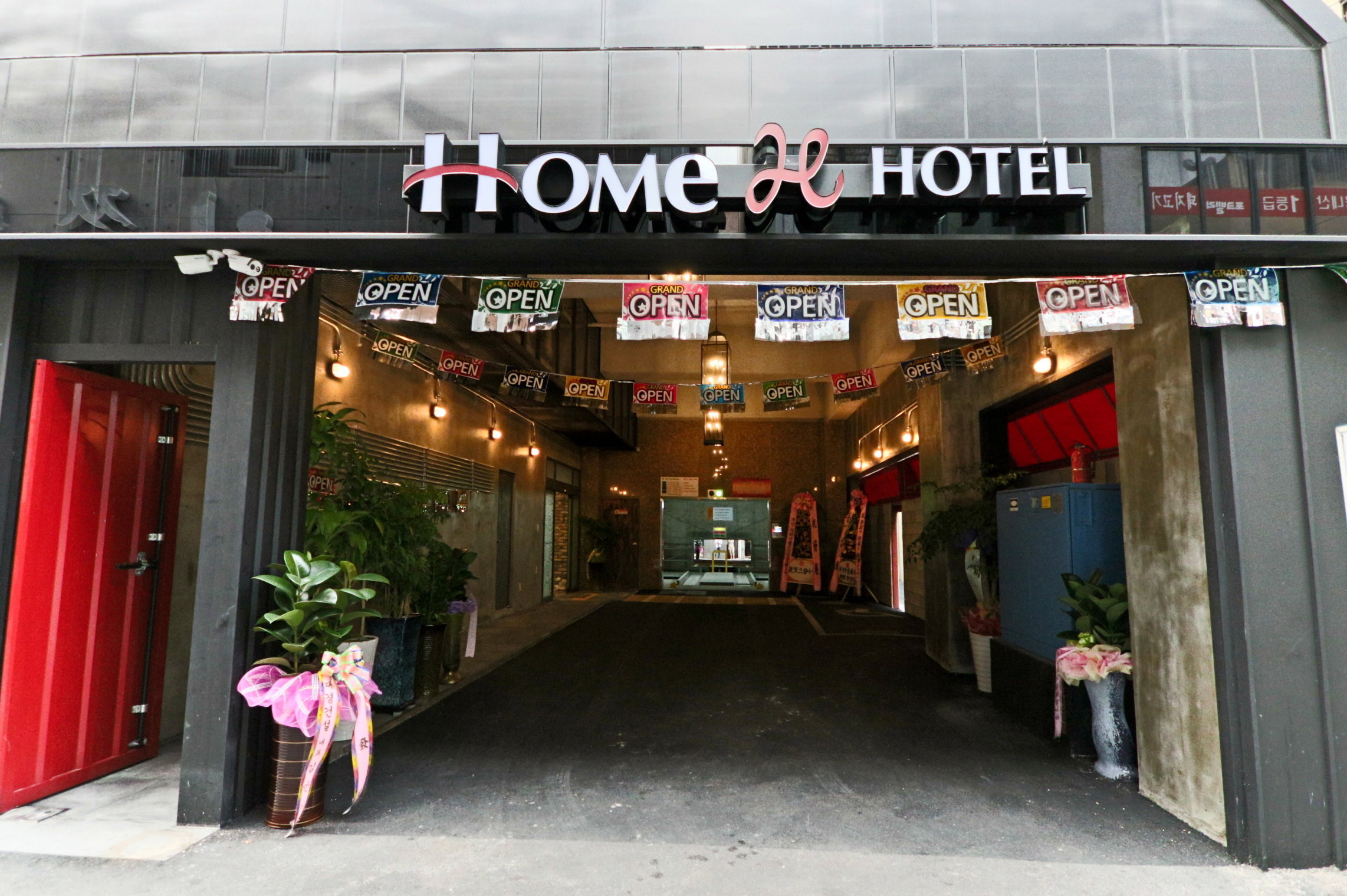 家园酒店 Home Hotel