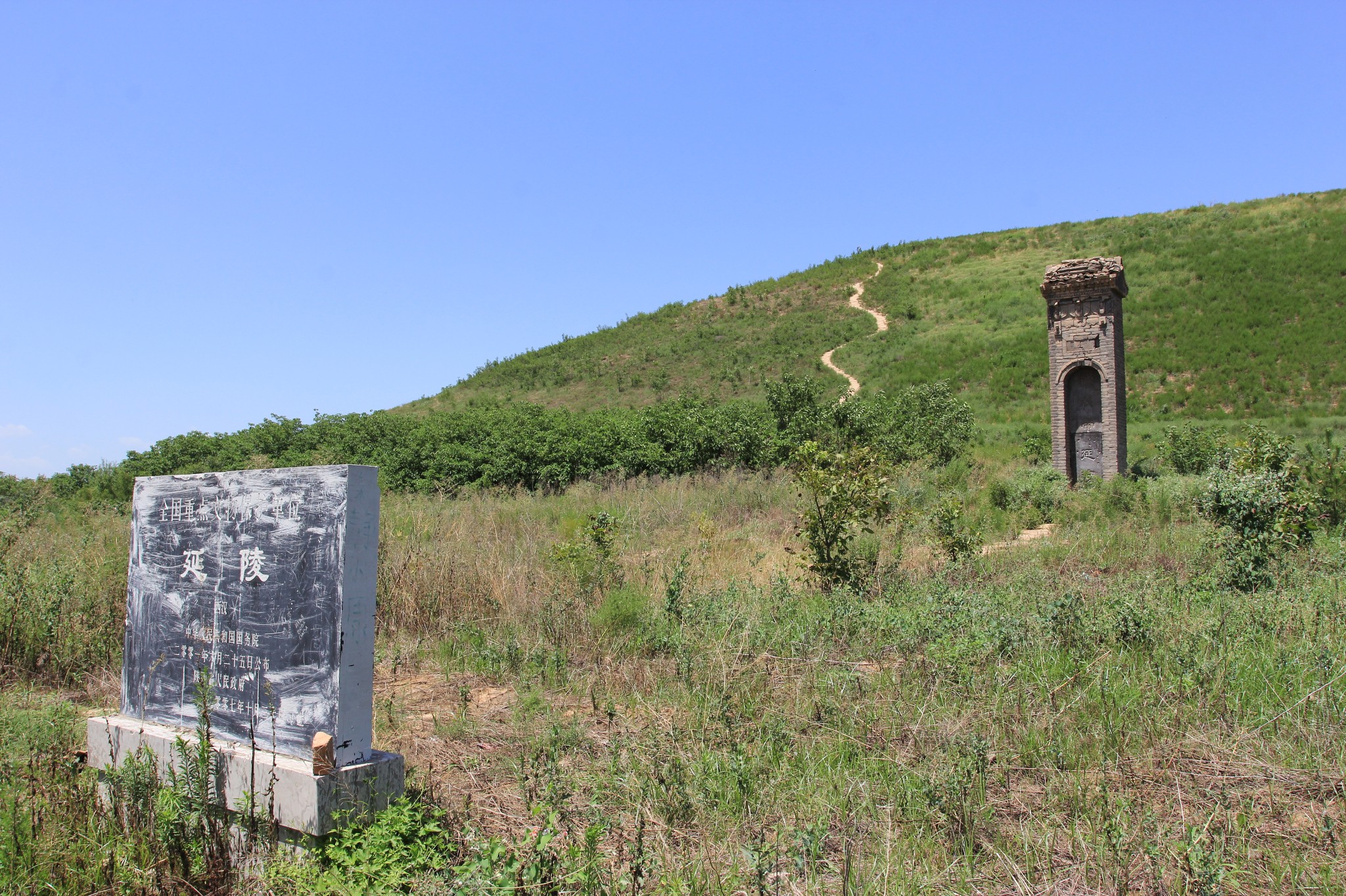 寻找陕西帝王陵:第一季——汉朝皇陵(9):汉成帝延陵
