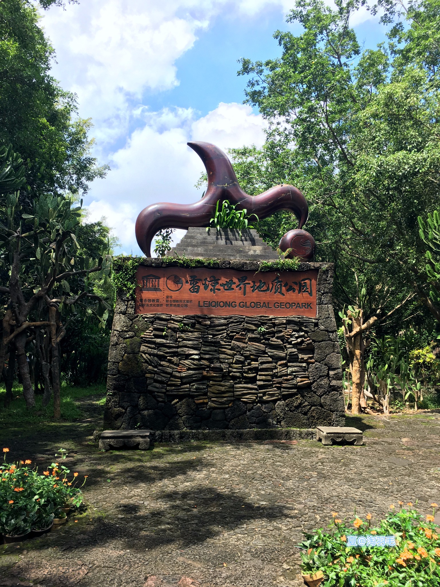 【海口景点图片】雷琼海口火山群世