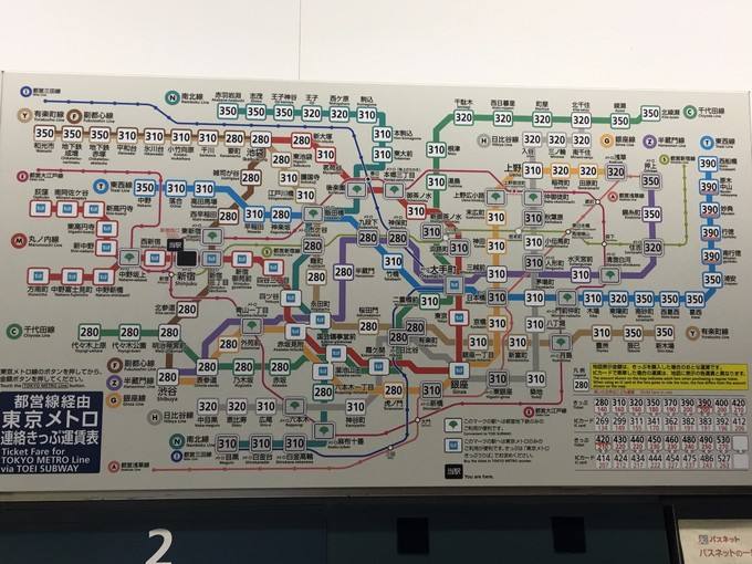 东京交通图高清