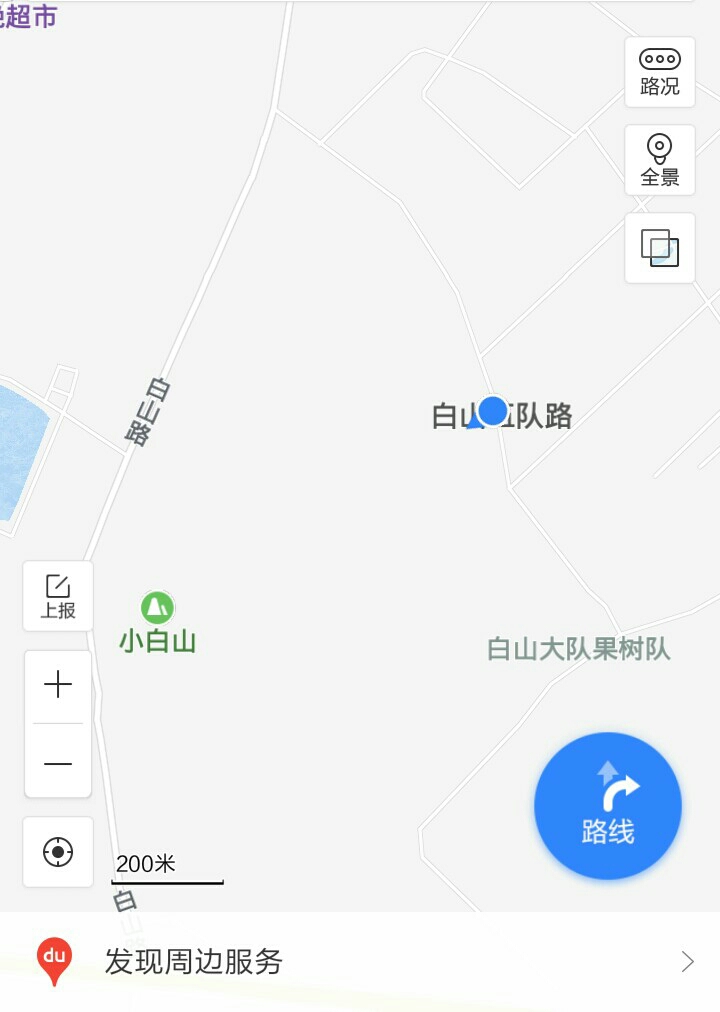 吉林市自助遊攻略