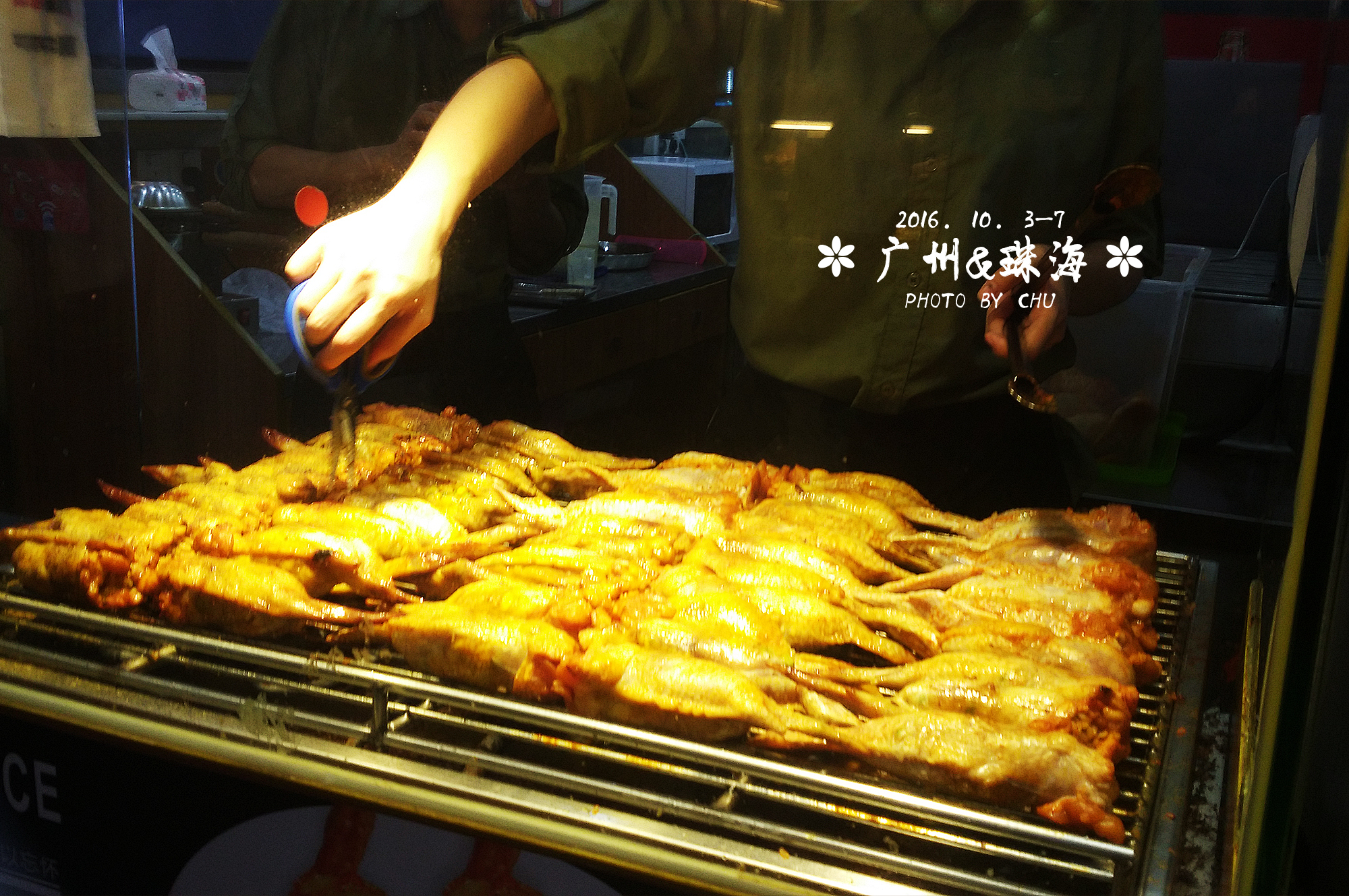 滨海县美食-天美汇鸡翅包饭