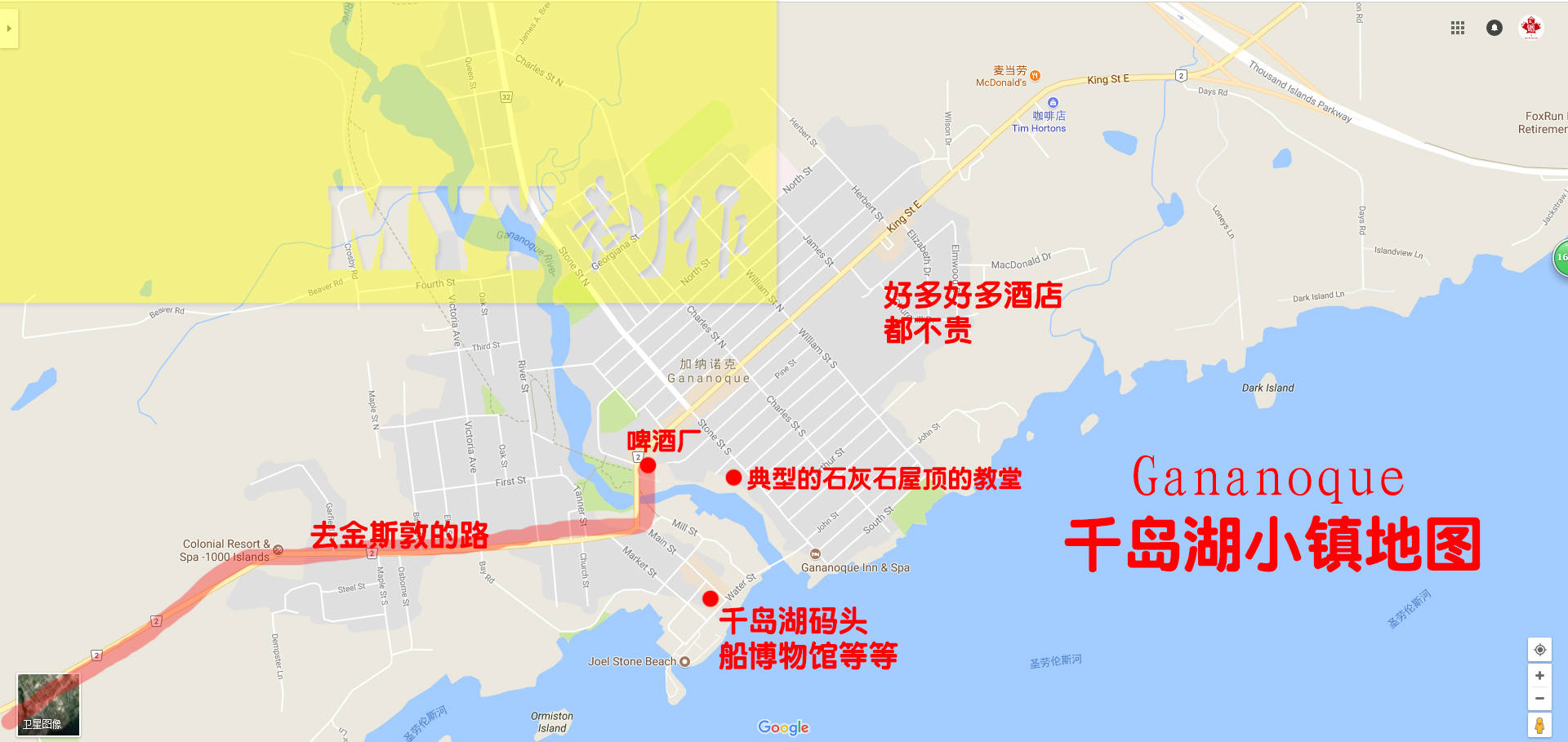 加拿大自助遊攻略