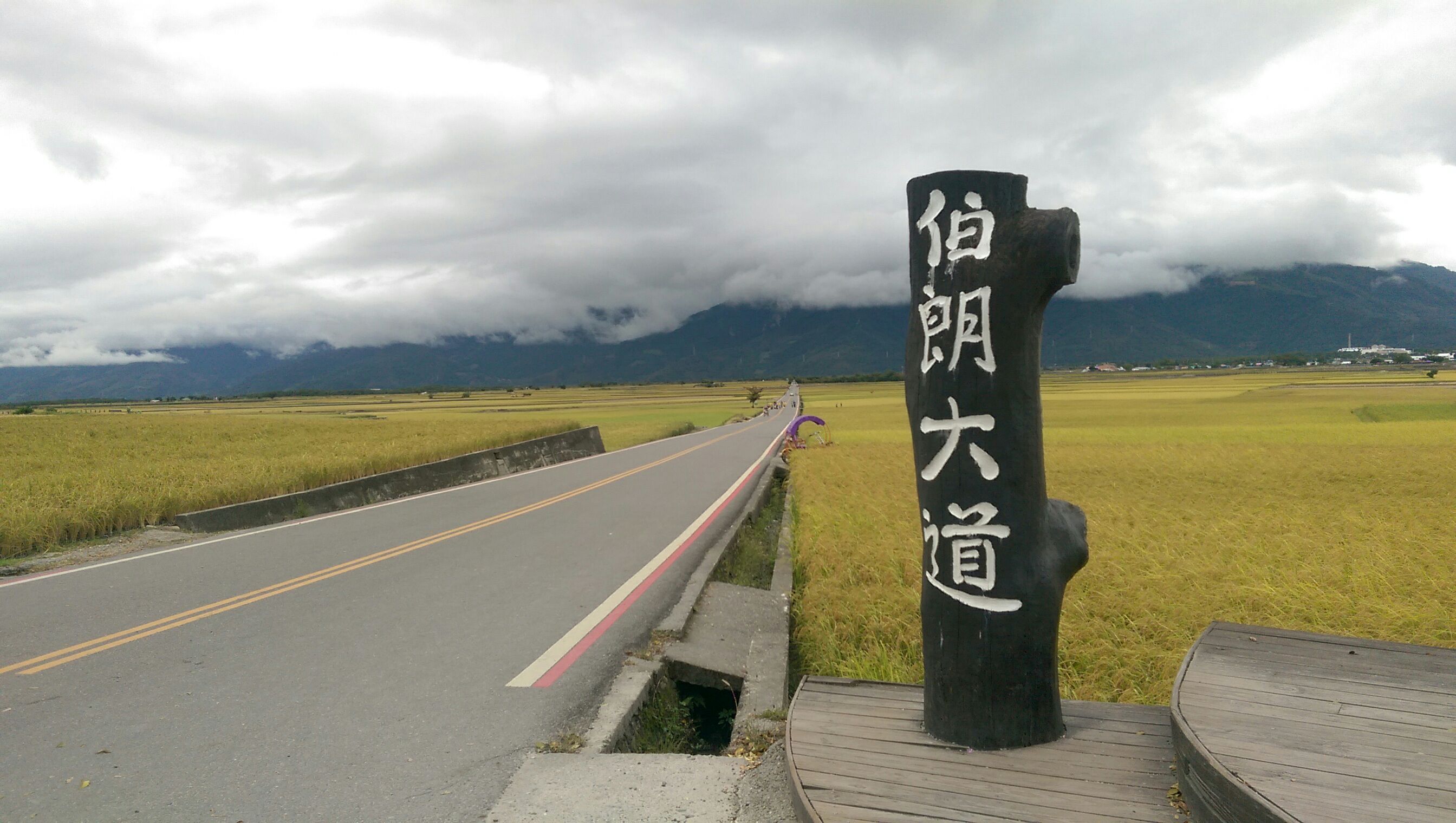 请问11月下旬走垦丁 花莲纵谷线伯朗大道风景怎么样呢 有稻田可看吗 马蜂窝问答