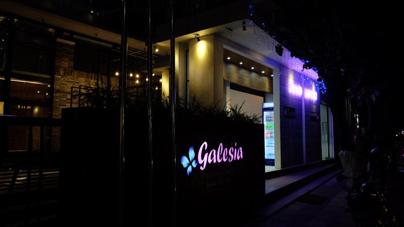 加雷西亚度假酒店 Galesia Hotel & Resort