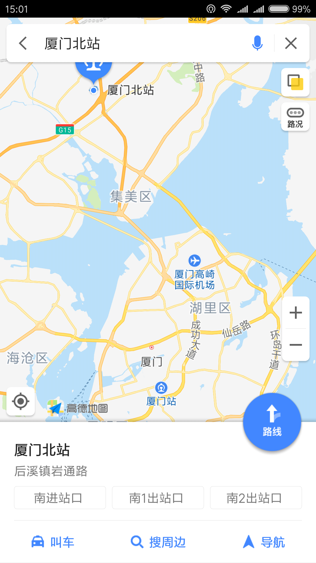 厦门北站和厦门站哪个离鼓浪屿近