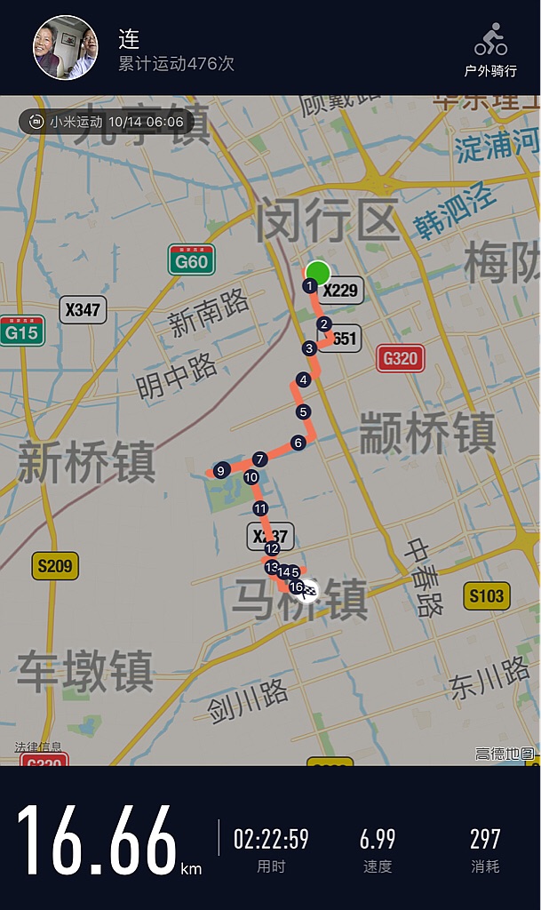 旗忠村人口_旗忠村