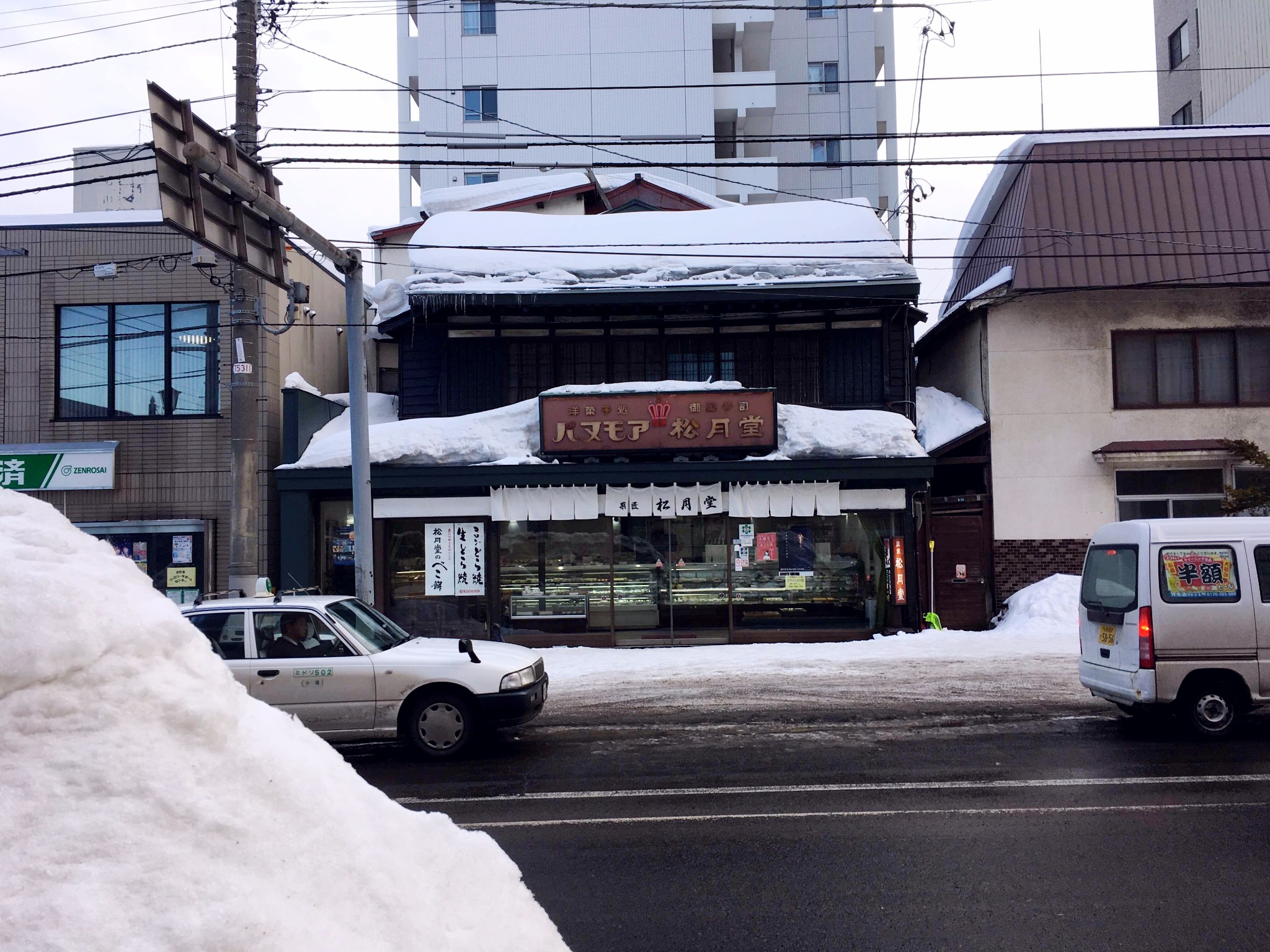 北海道自助遊攻略