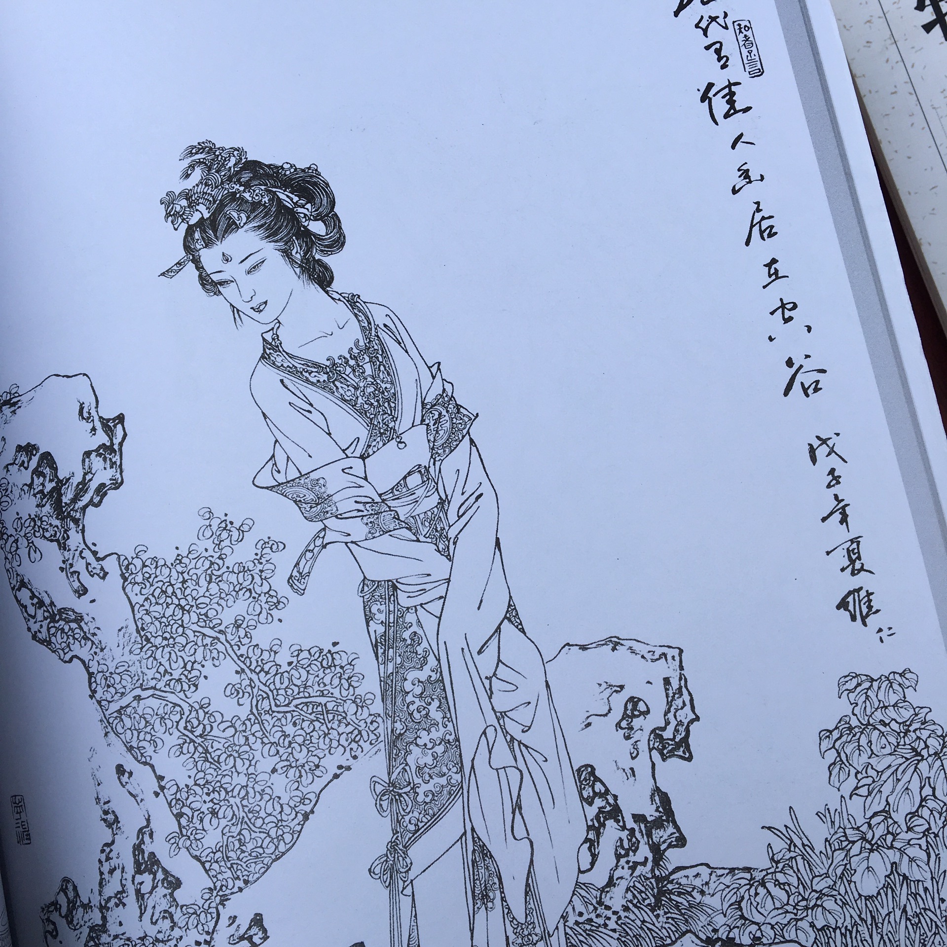 色達自助遊攻略