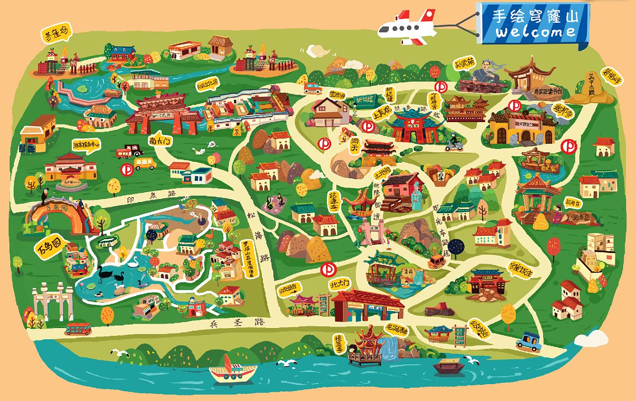 穹窿山游记2017.12