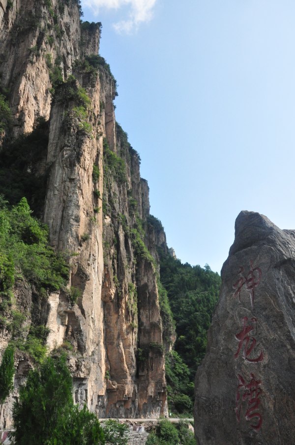 走遍天下之山西篇:平順井底村,平順旅遊攻略 - 馬蜂窩