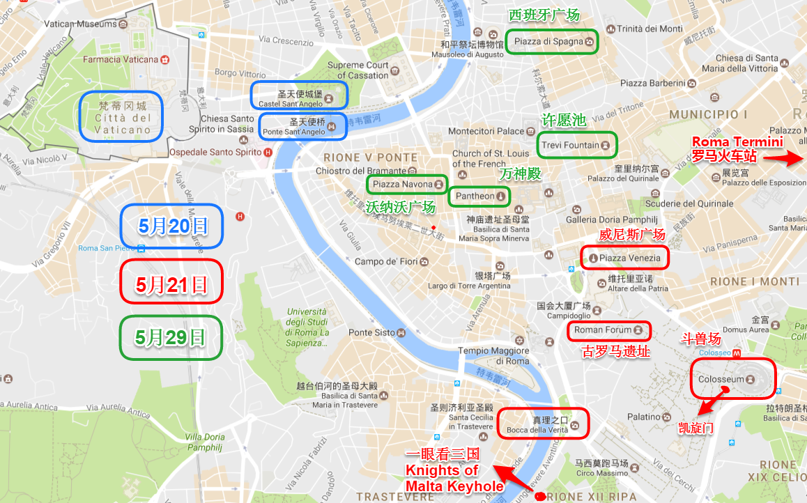 意大利自助遊攻略