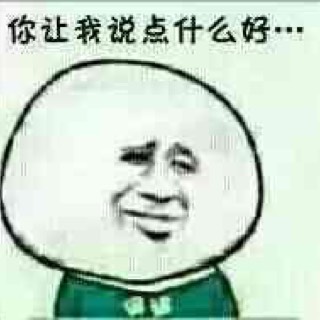 老马识途
