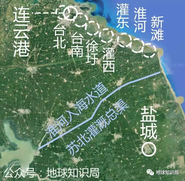 人民政府在淮河两岸分别成立淮北,淮南两大盐务管理局,今盐城境内盐场