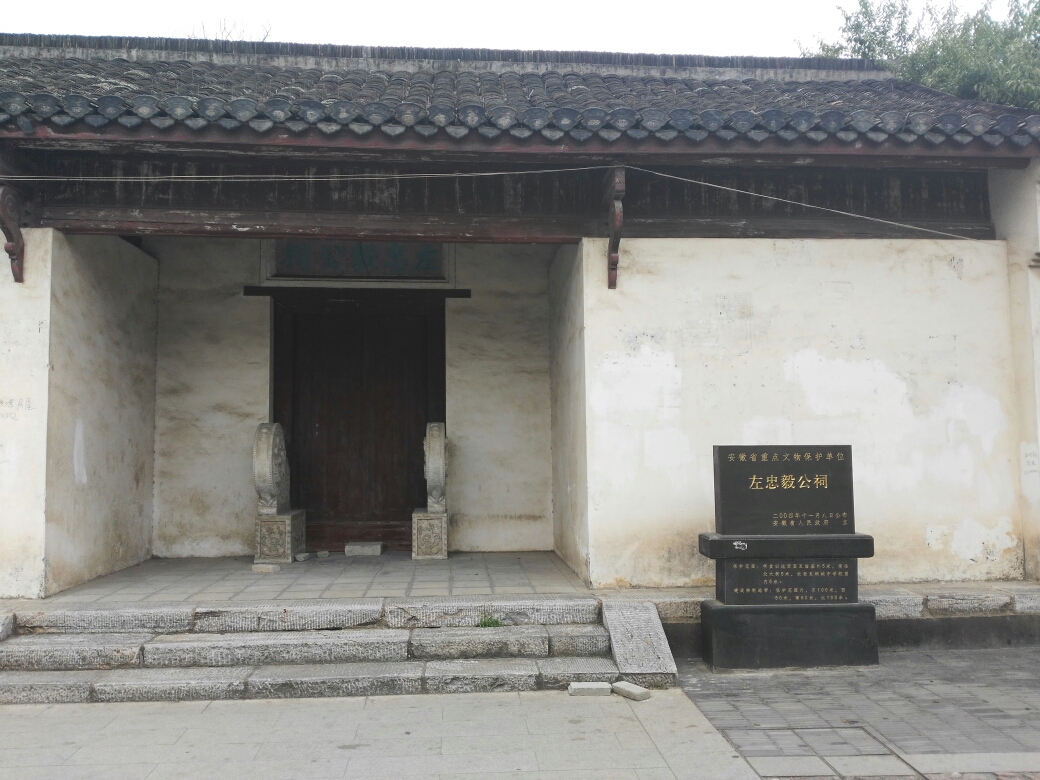 安庆-桐城-潜山 自驾二日游