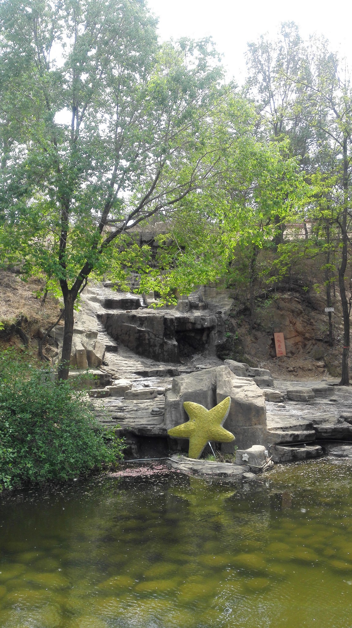 家乡美---葫芦岛(龙岗公园,报晓园)