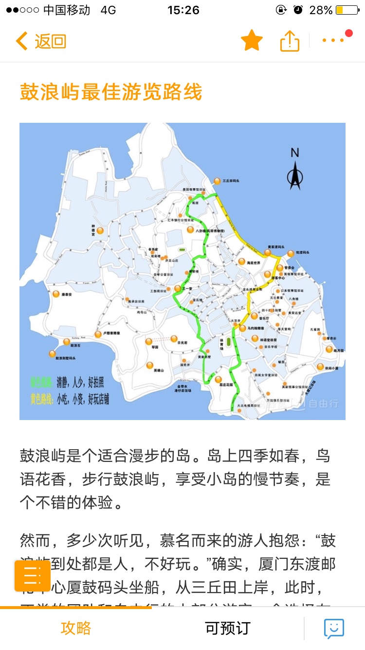 材料一凡分田 照人口_b站萝莉一凡脸照(3)