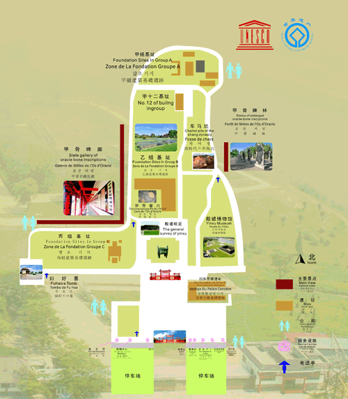 安阳殷墟参观路线图图片