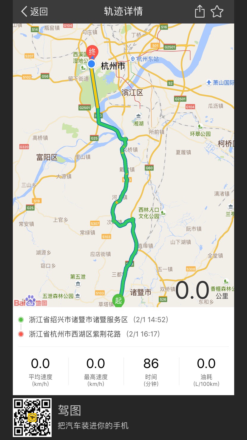 【遂昌图片】浙西川藏线图片 - 马蜂窝