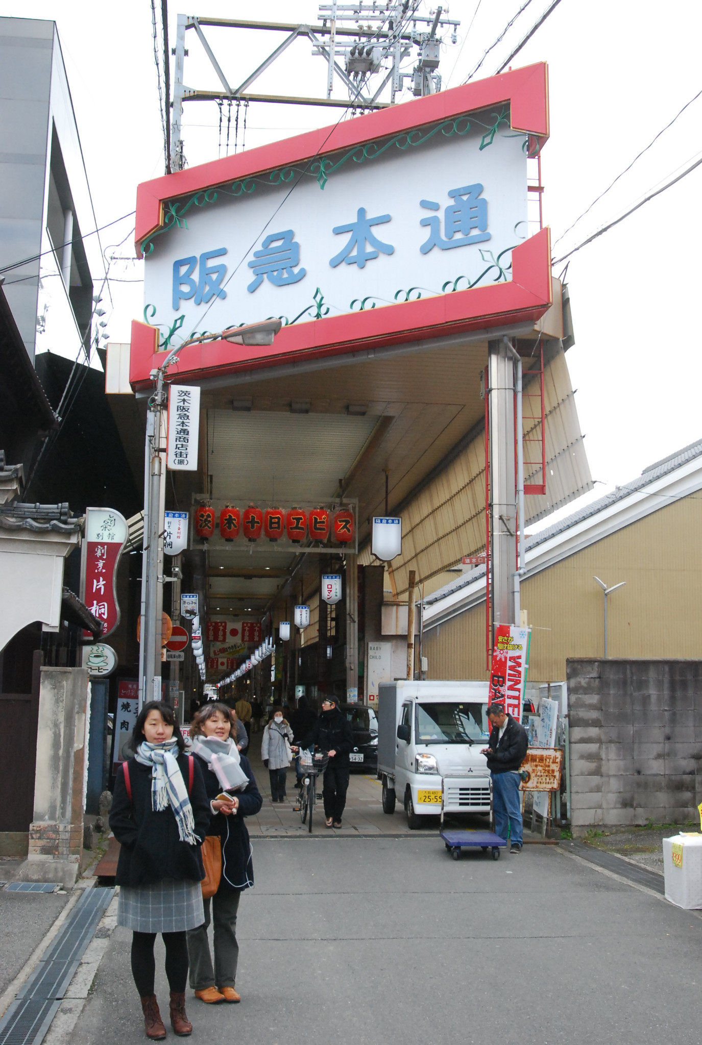 京都自助遊攻略