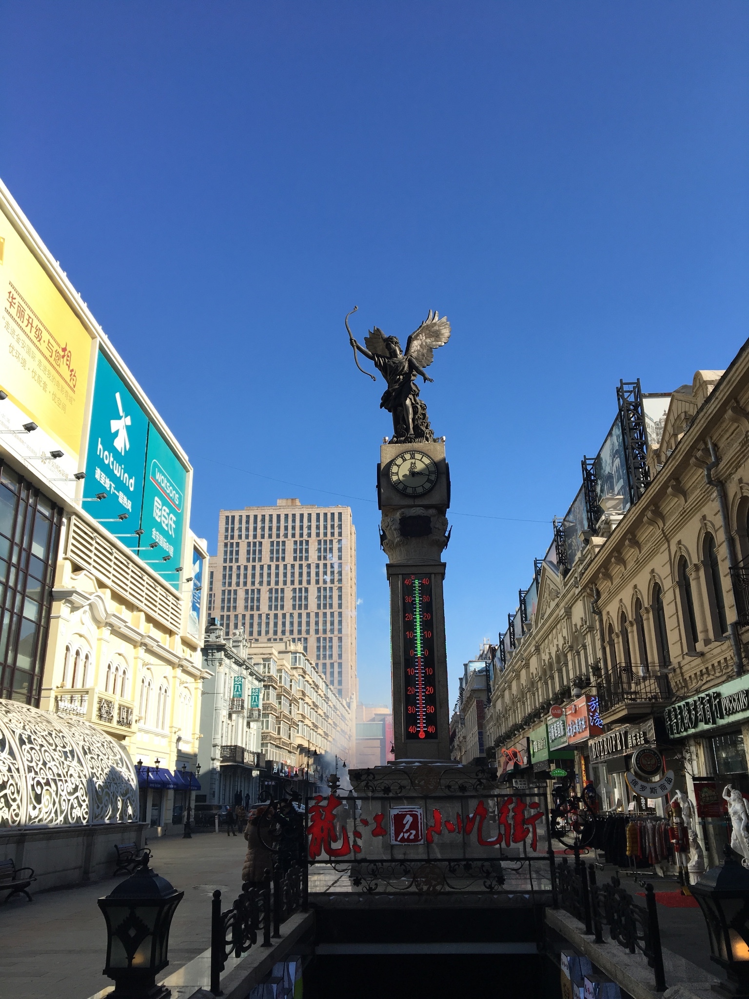 day3:哈尔滨市区