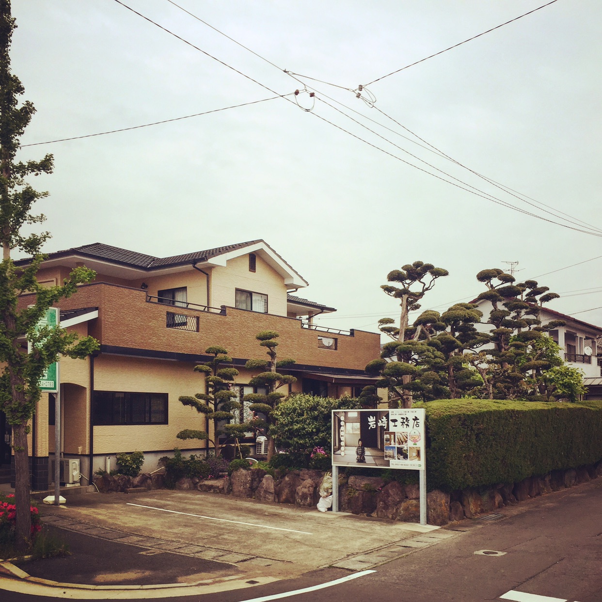 Omura Bay