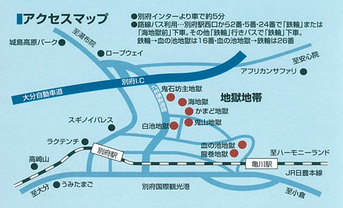 大分縣別府地獄溫泉門票套票極速確認福岡機場快捷取票7大溫泉套票