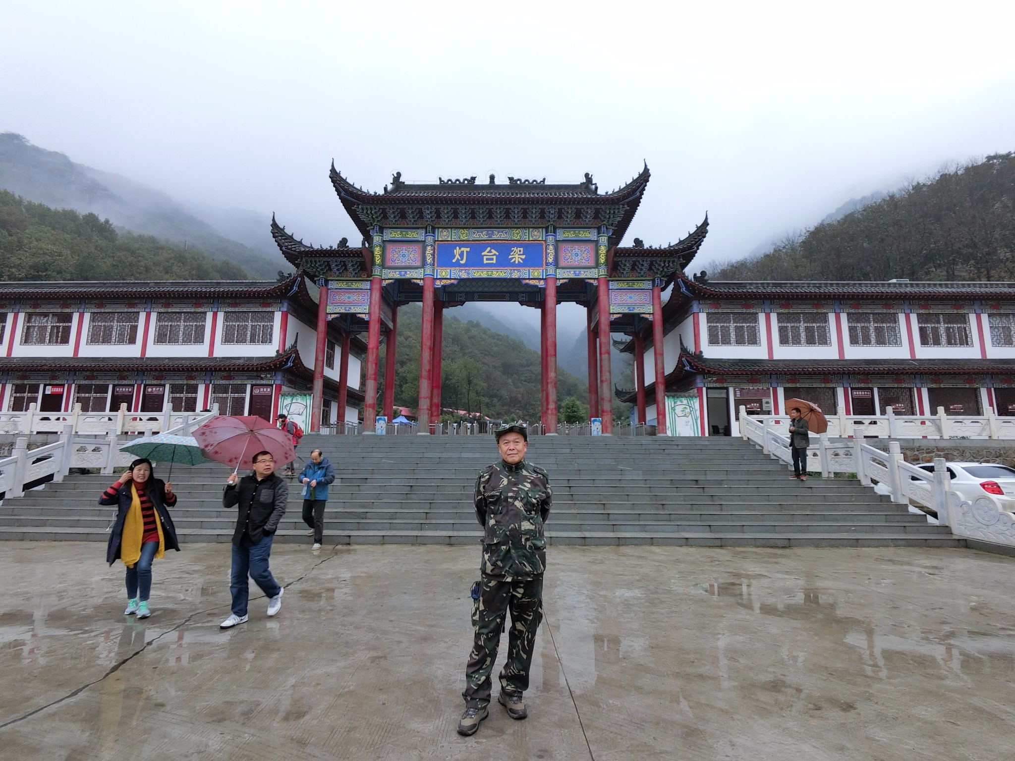 灯台架山游(豫·舞钢)