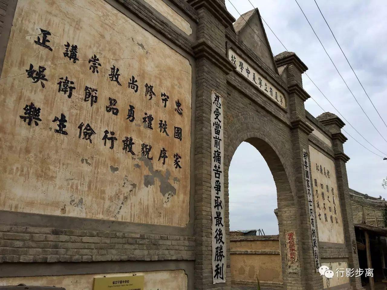 以解放前银川市最繁华的"柳树巷"(即现在鼓楼南的步行街)为蓝本