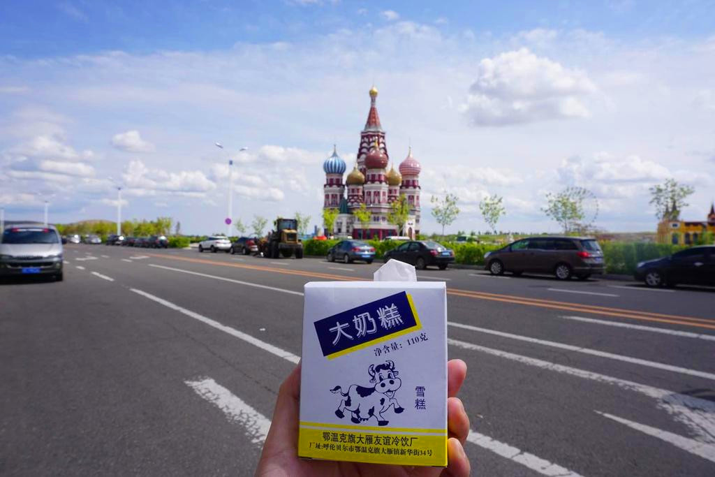 呼伦贝尔  的大雪糕,奶味特浓,好吃 嘻嘻