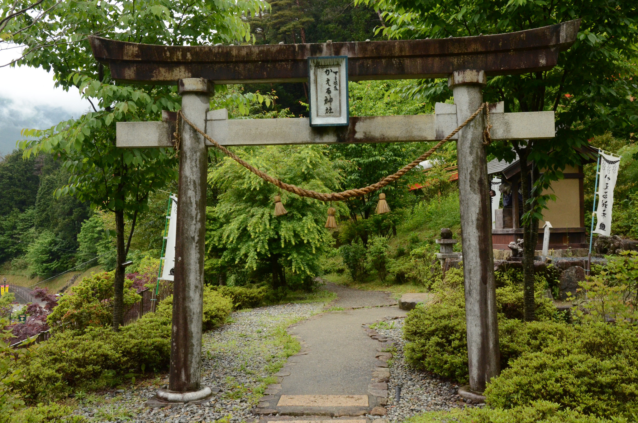 名古屋自助遊攻略