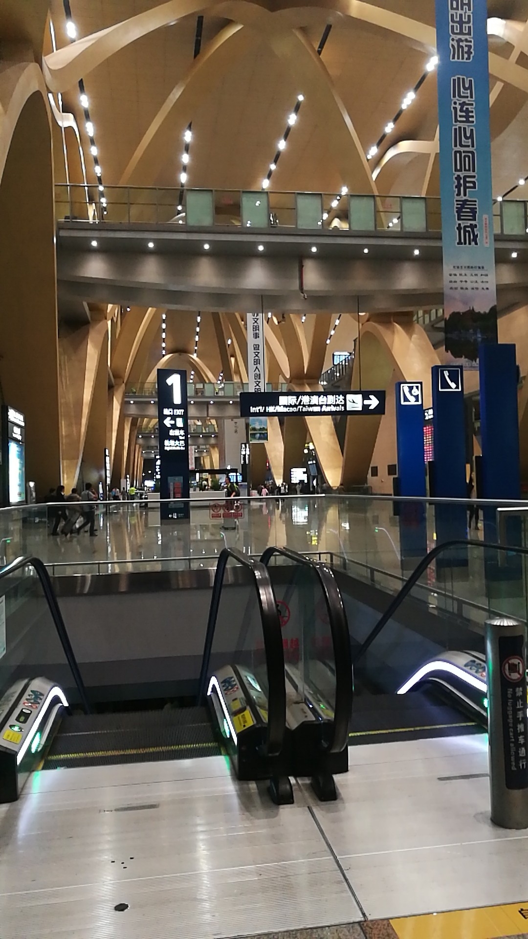 云南行第一站昆明云琪大酒店入住