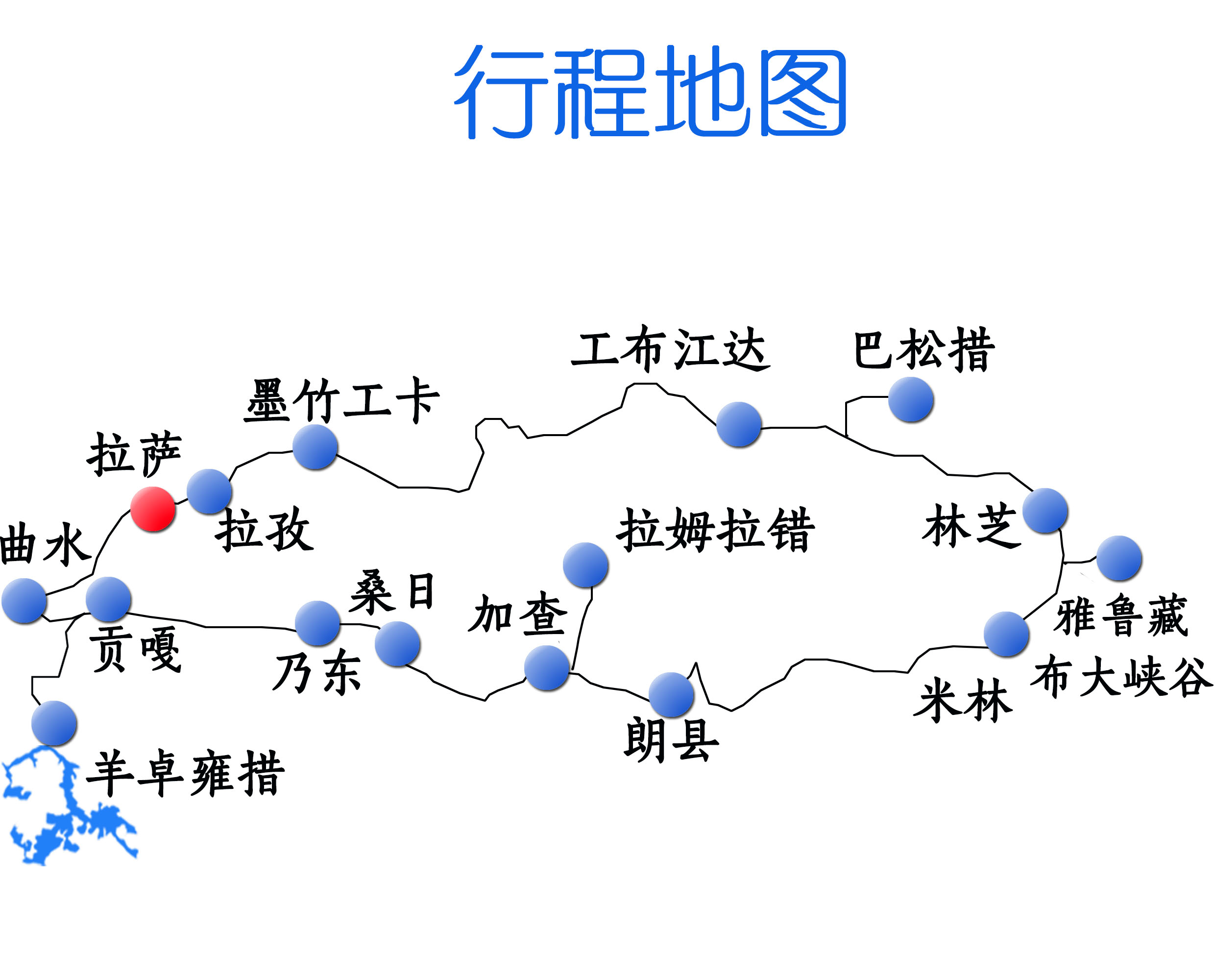 拉萨 林芝 羊湖 山南环线越野车/商务车拼车5日自由行(追寻西藏藏文化