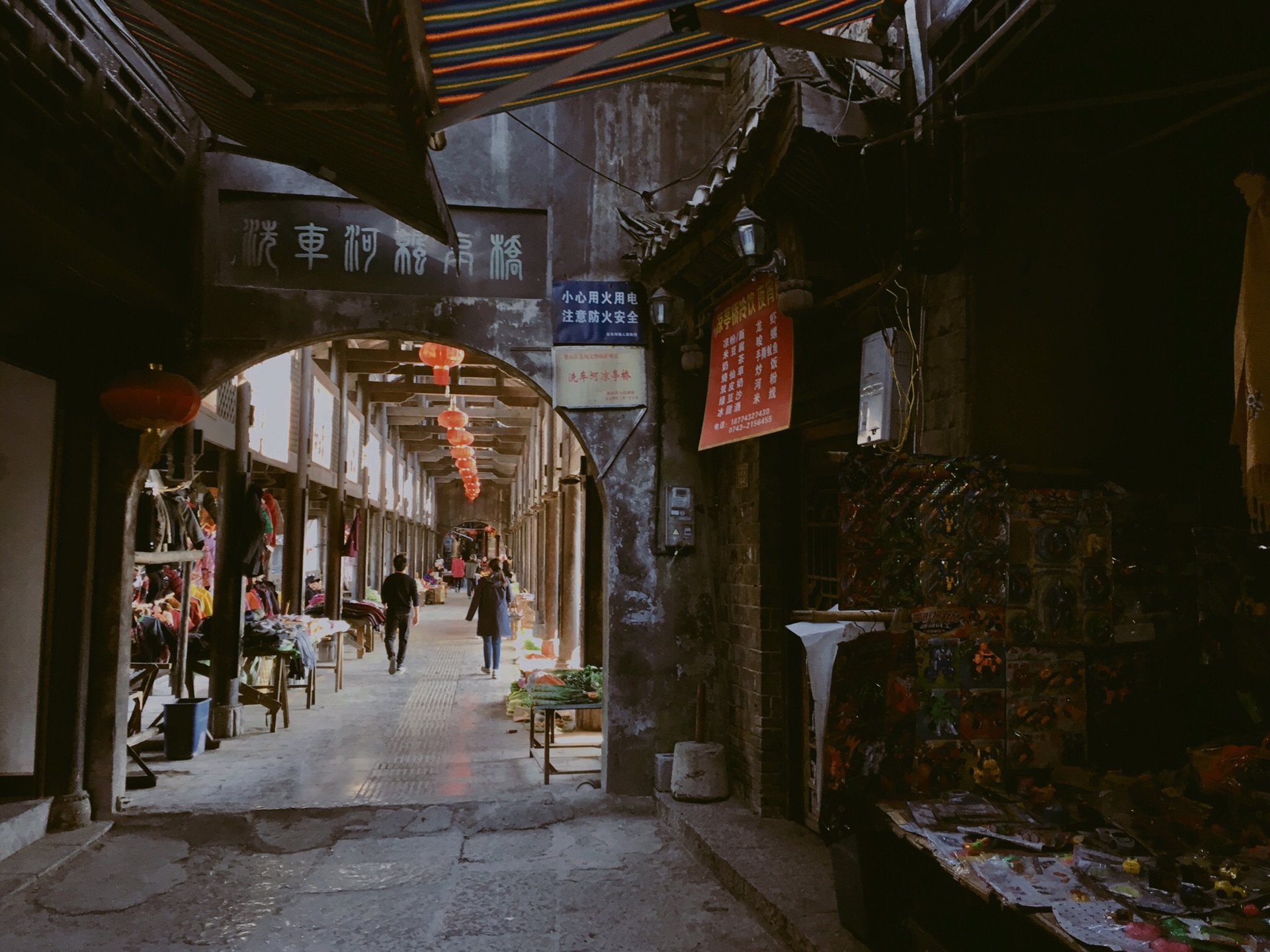 土家之旅 | 湘西龙山县(调研)游