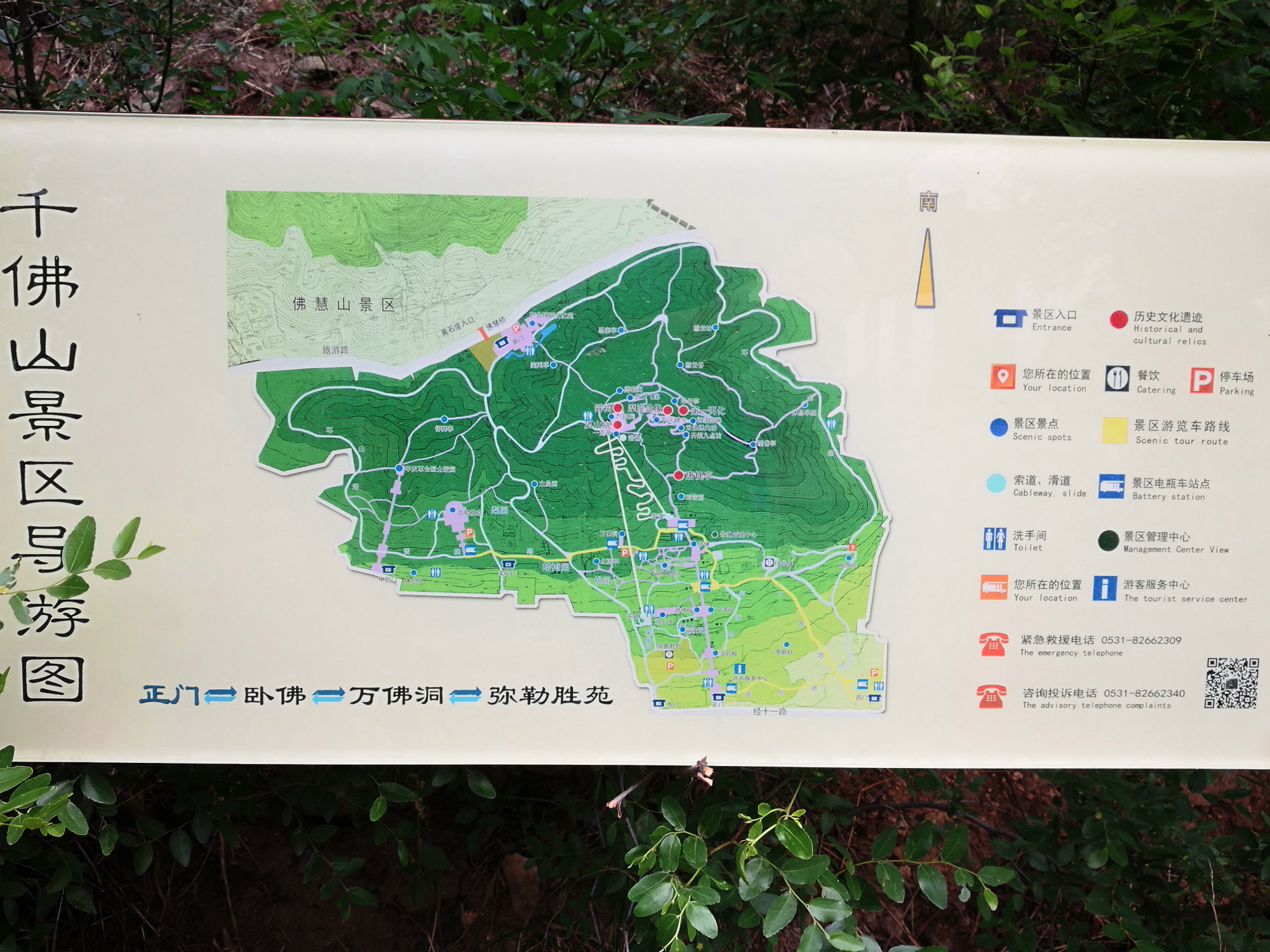 济南千佛山步行游览图图片