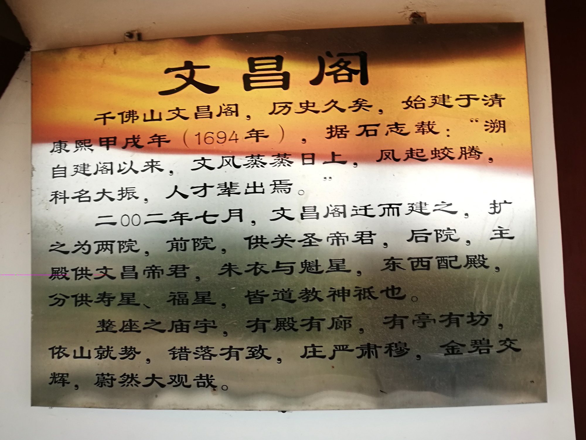 济南地标千佛山超全面攻略