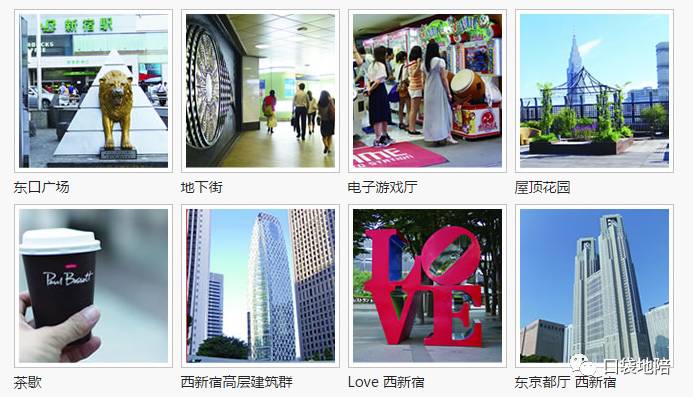 东京哪里买东西好 什么值得买 马蜂窝