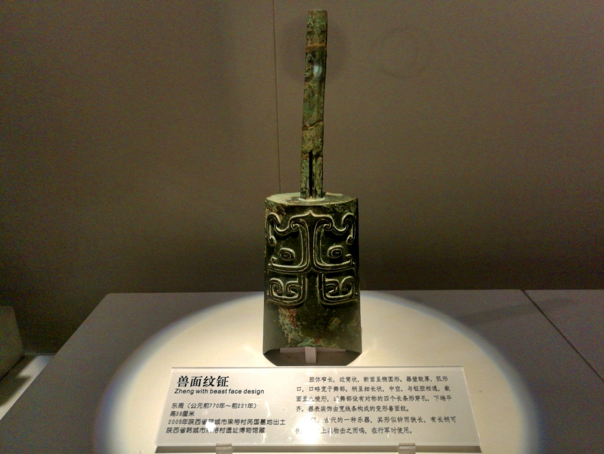 獸面紋鉦(古代的一種樂器,在行軍時敲打)鳳鳥紋盉龍紋盉(古代溫酒的