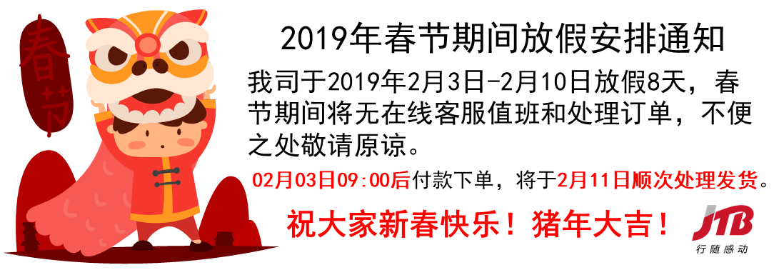 Jr Pass 关西北陆地区铁路7日周游券 顺丰包邮 上门自取 马蜂窝自由行 马蜂窝自由行