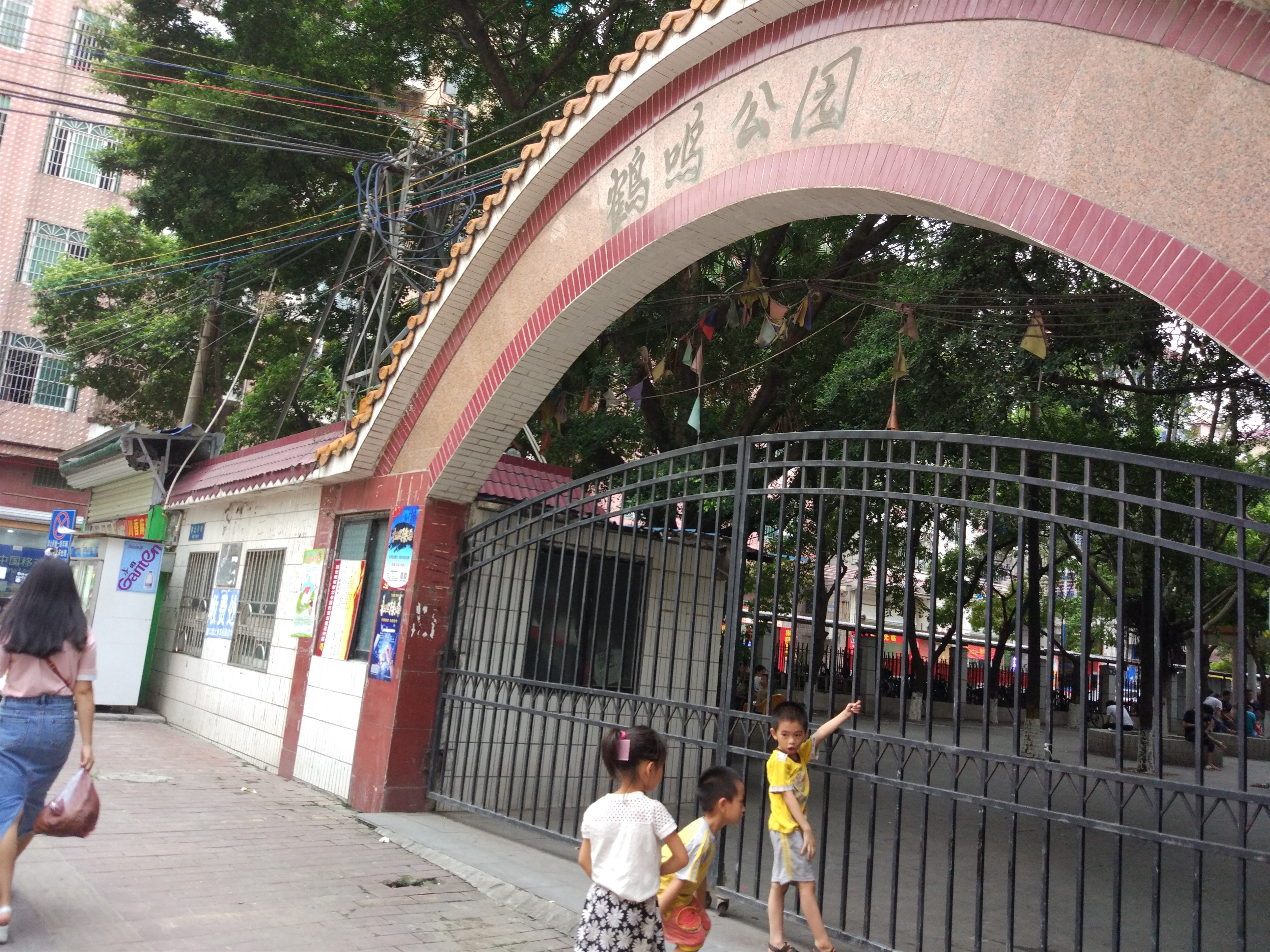 广州鹤鸣公园攻略,鹤鸣公园门票_地址,鹤鸣公园游览攻略 - 马蜂窝