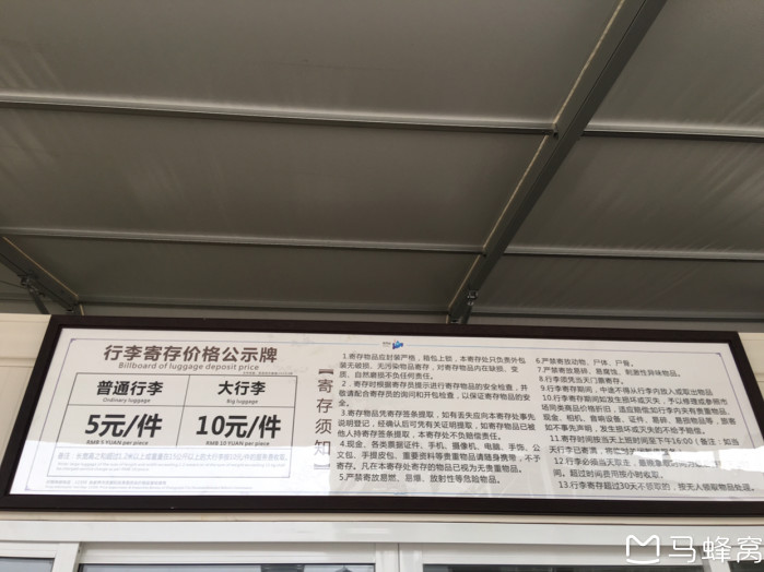 张家界天门山能寄存行李吗?